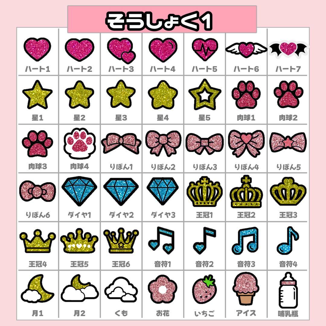 ♡様 うちわ文字 連結文字 応援ボード オーダー うちわ屋さん