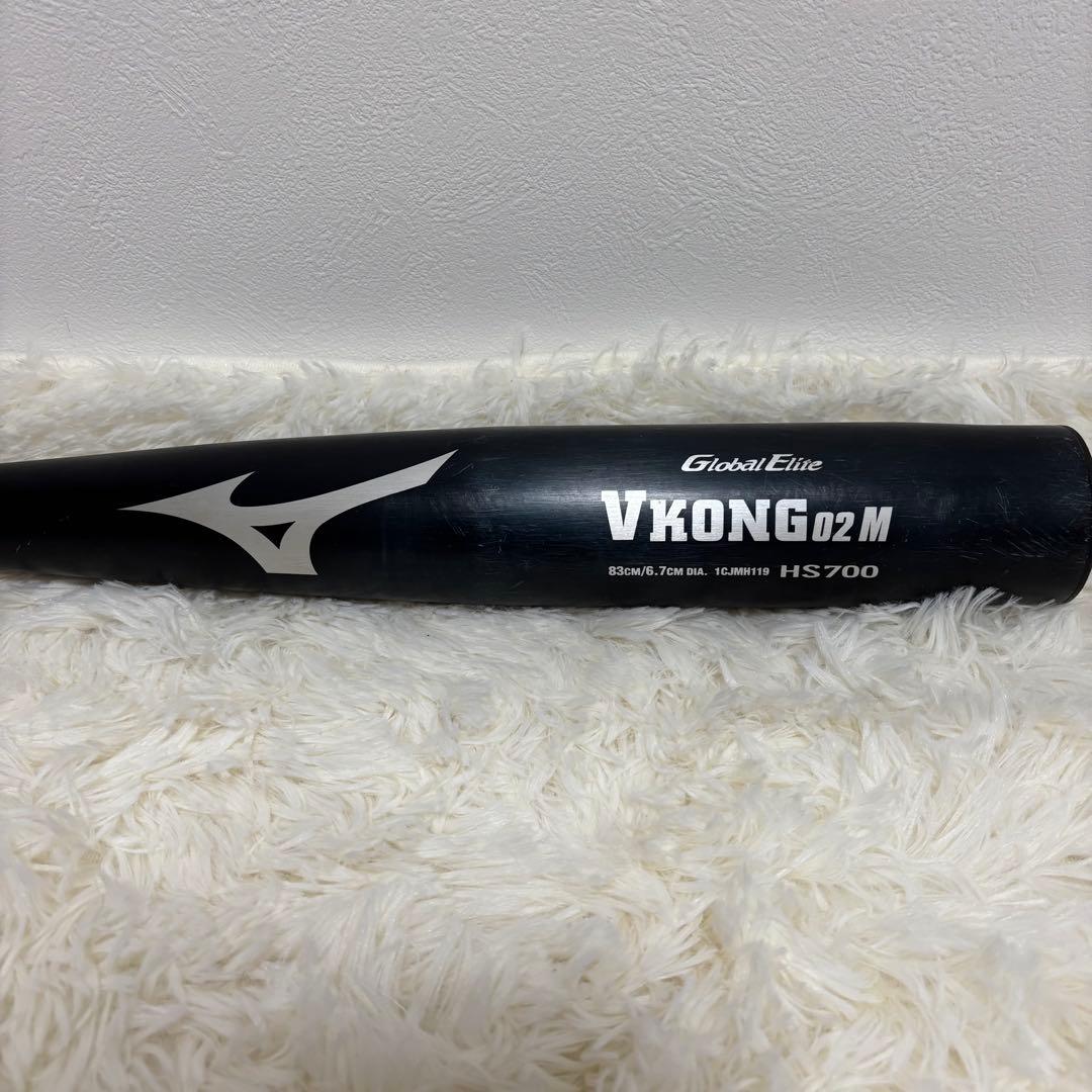 Mizuno Global Elite VKONG02M 硬式用バット