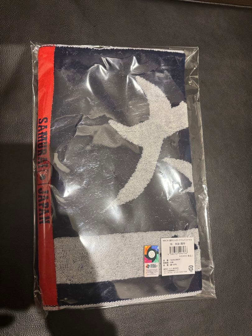 WBC2026 大谷翔平ジャガードフェイスタオル　最新デザイン