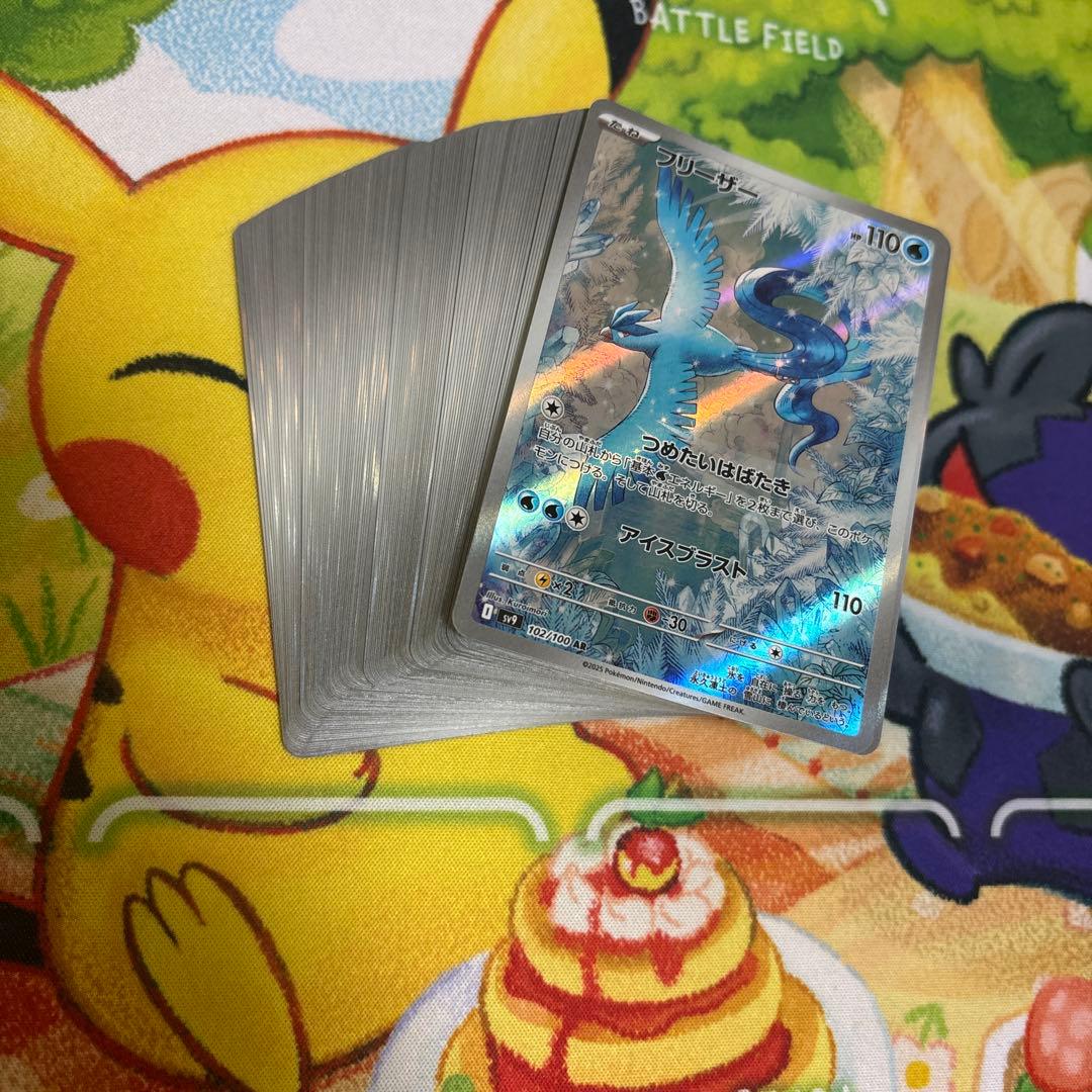 ポケモンカード　ar100枚