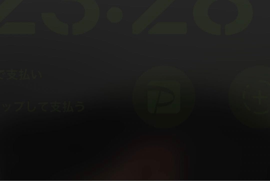 disワイト
