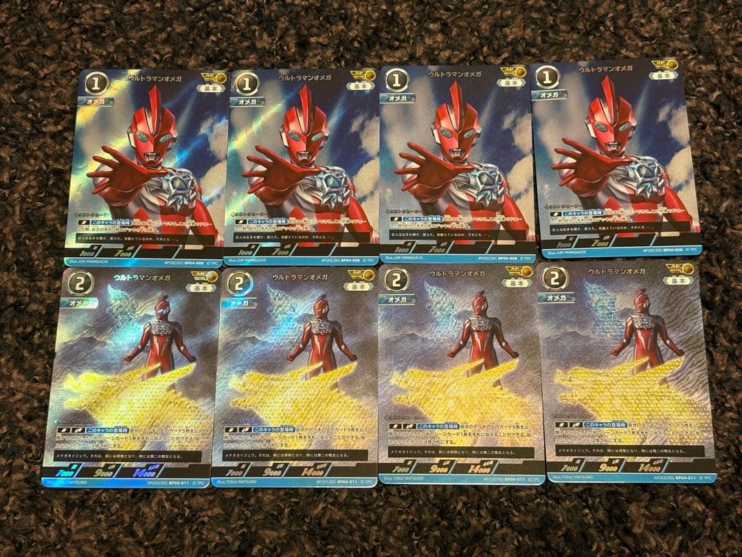 ウルトラマンオメガ　ウルトラマンカードゲーム　AP