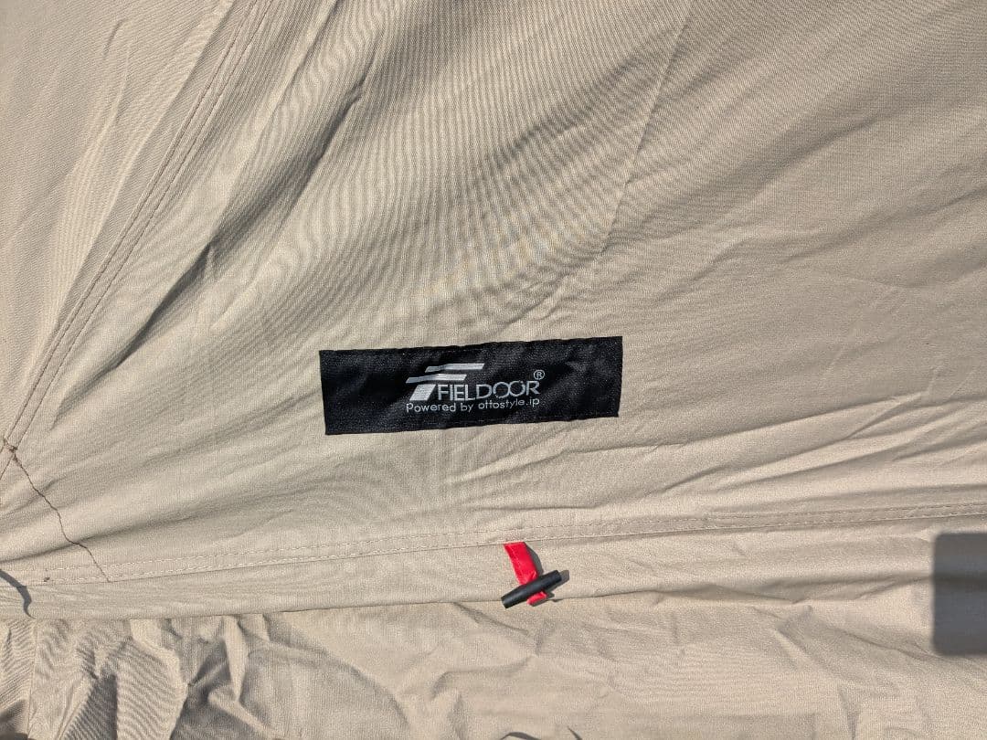 FIELDOOR　フォークテントTC280プラス　別売りオプション品あり