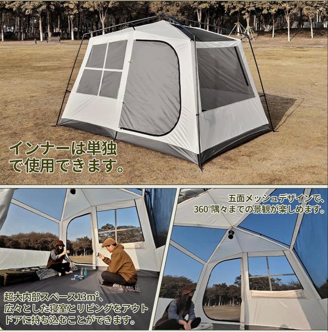 値下DesertFox テント大型 6人用 カーキ色