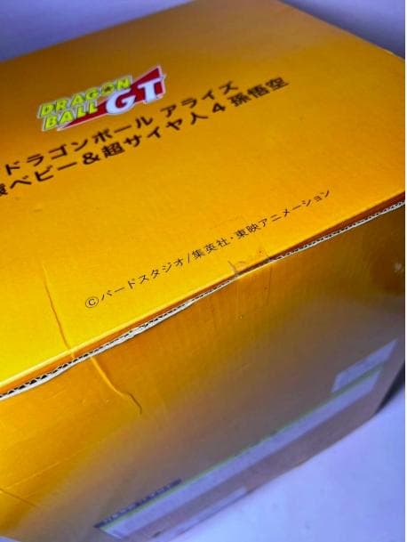 ⭐新品⭐ドラゴンボールアライズ GT 大猿ベビー ZEEM ジーマ限定