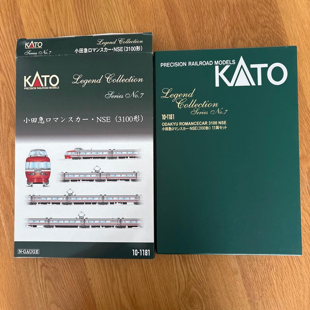 【希少】KATOレジェンドNo7小田急ロマンスカー 3100形 11両セット①