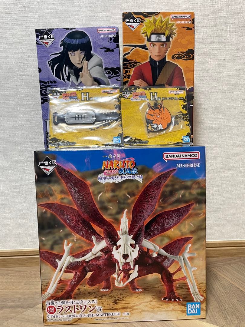 NARUTO 一番くじ 5点セット