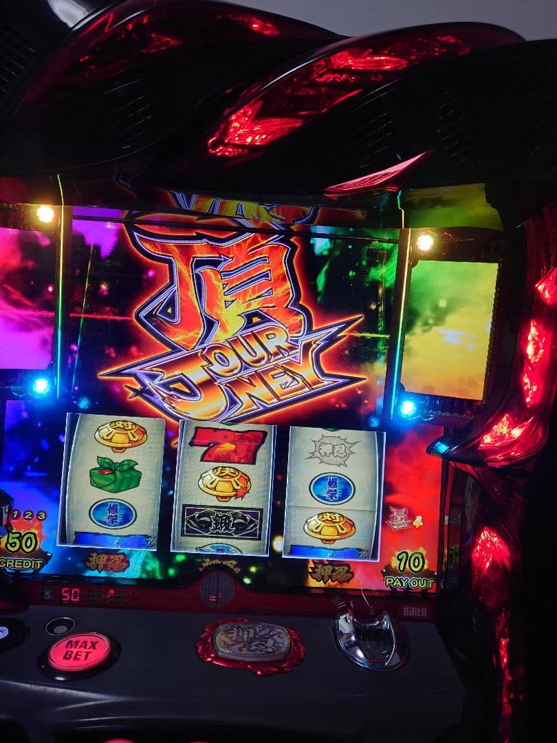 スロット実機　押忍！番長3