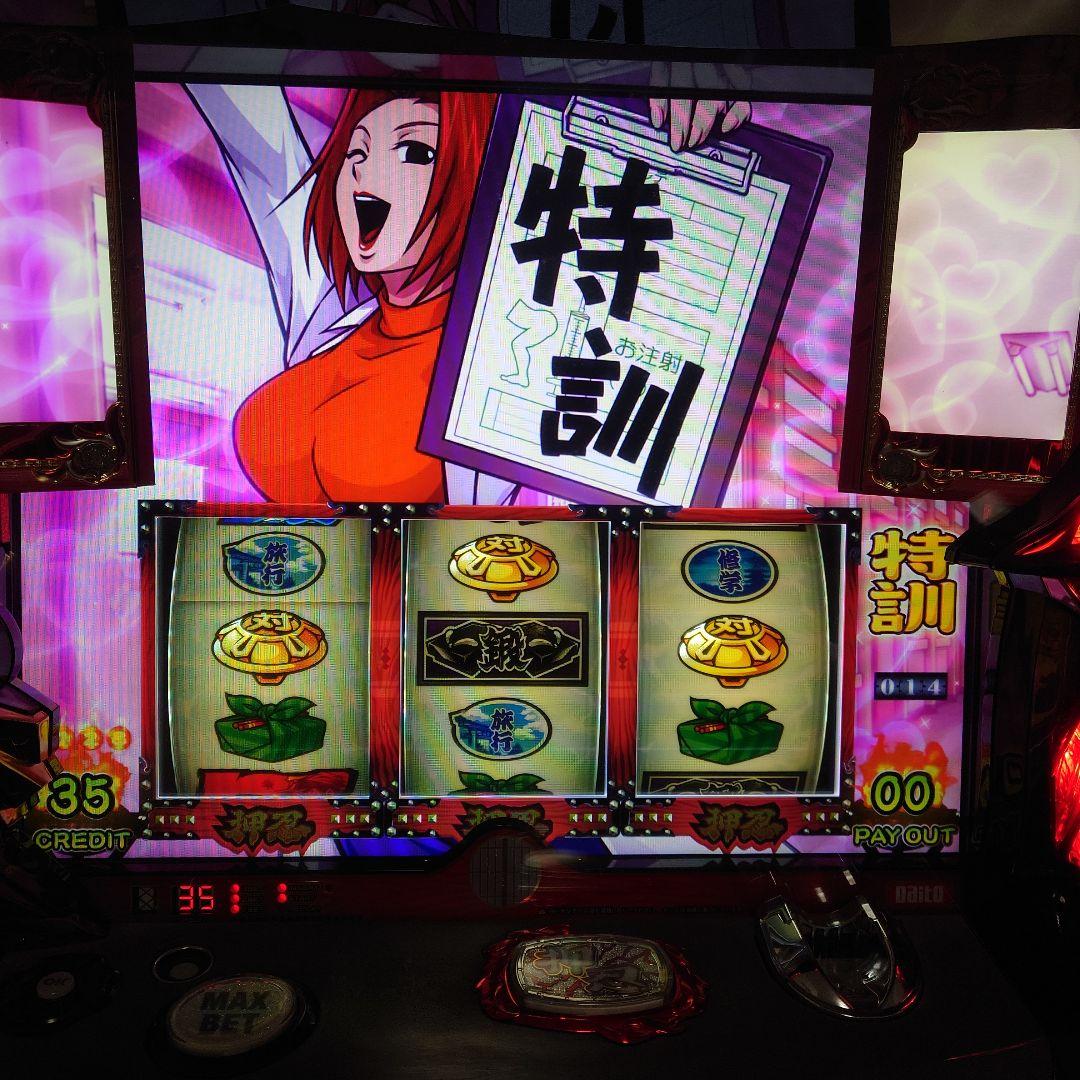 スロット実機　押忍！番長3