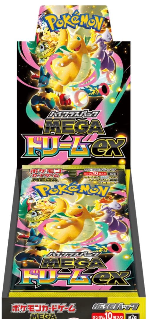 【未開封】ポケモンカードゲーム MEGAドリームEX ハイクラスパック