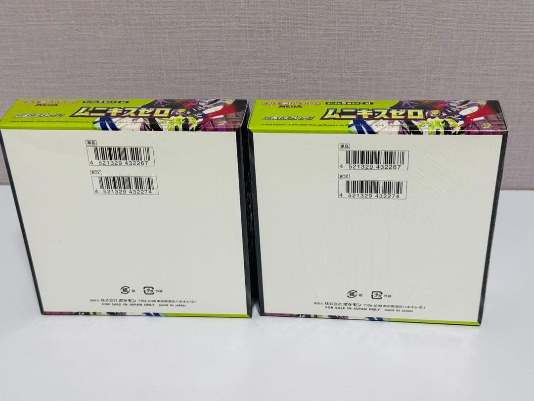 ポケカ ムニキスゼロ 2box 新品未開封 シュリンク付き ポケモンカード