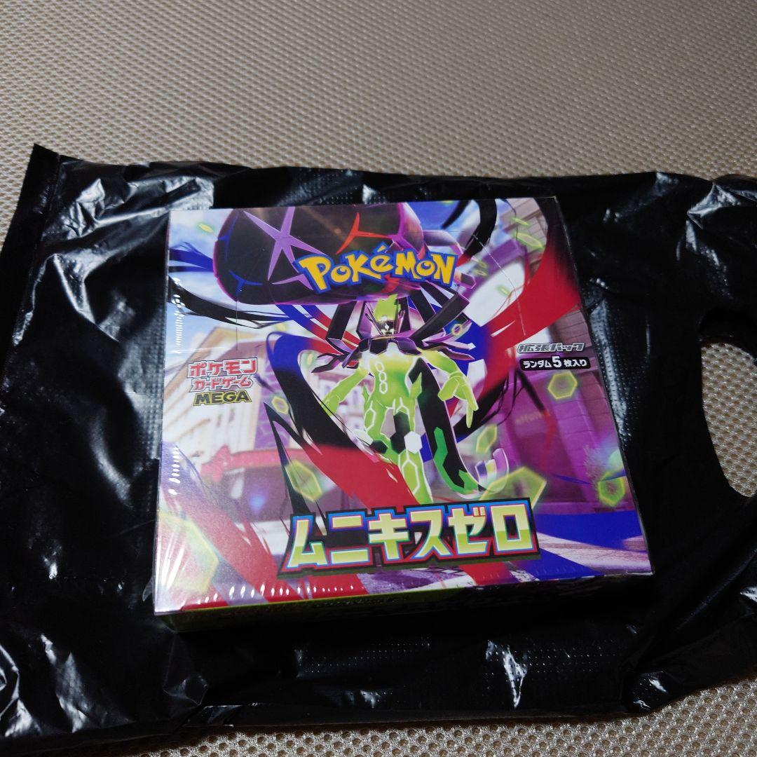 ポケモン ムニキスゼロ 1BOX シュリンク付