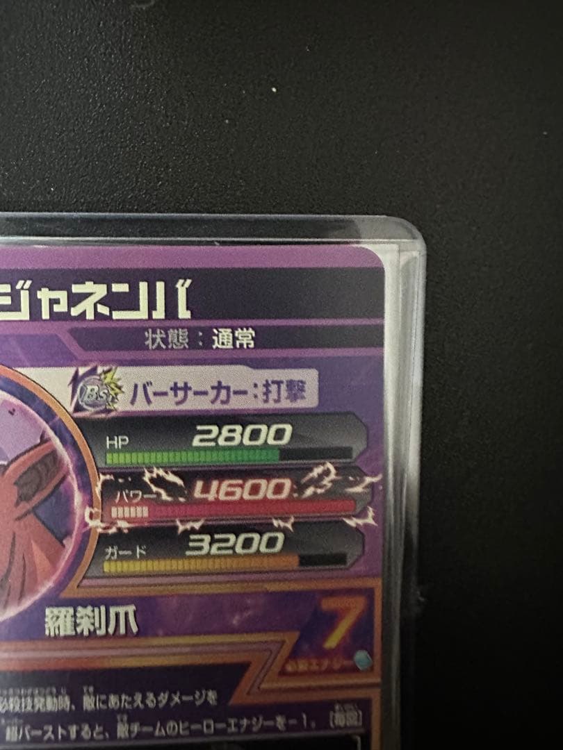 れーん出品