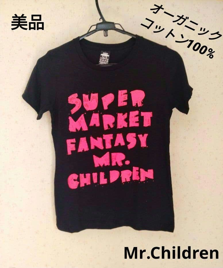 セールミスチル オーガニックT 　　SUPERMARKET FANTASY