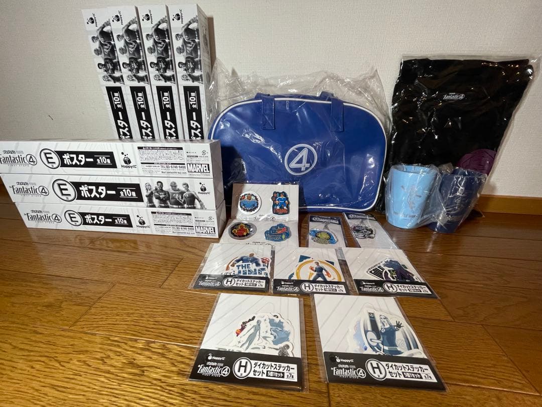 Happyくじ ファンタスティック４ LAST賞、B賞、D賞、E賞、その他セット