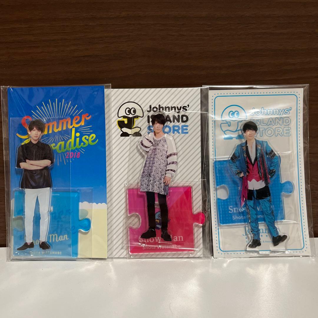  Man 渡辺翔太　グッズ