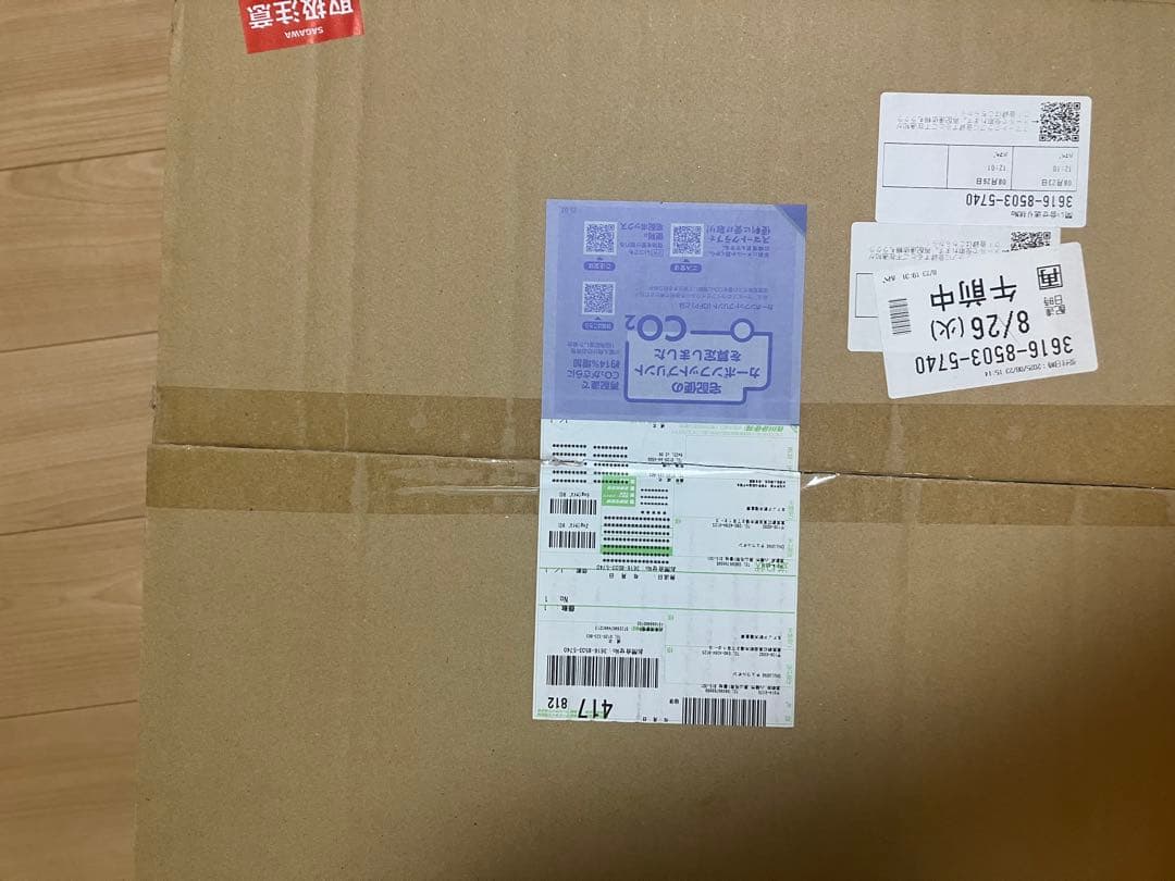 POP MART MEGA α SKULLPANDA 400% Van Gogh