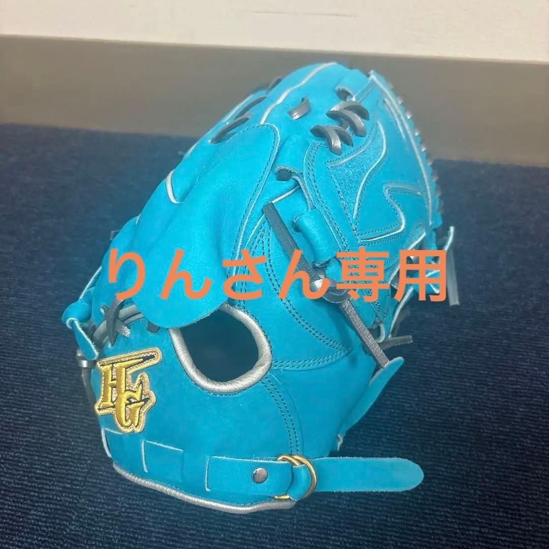 りんさん専用
