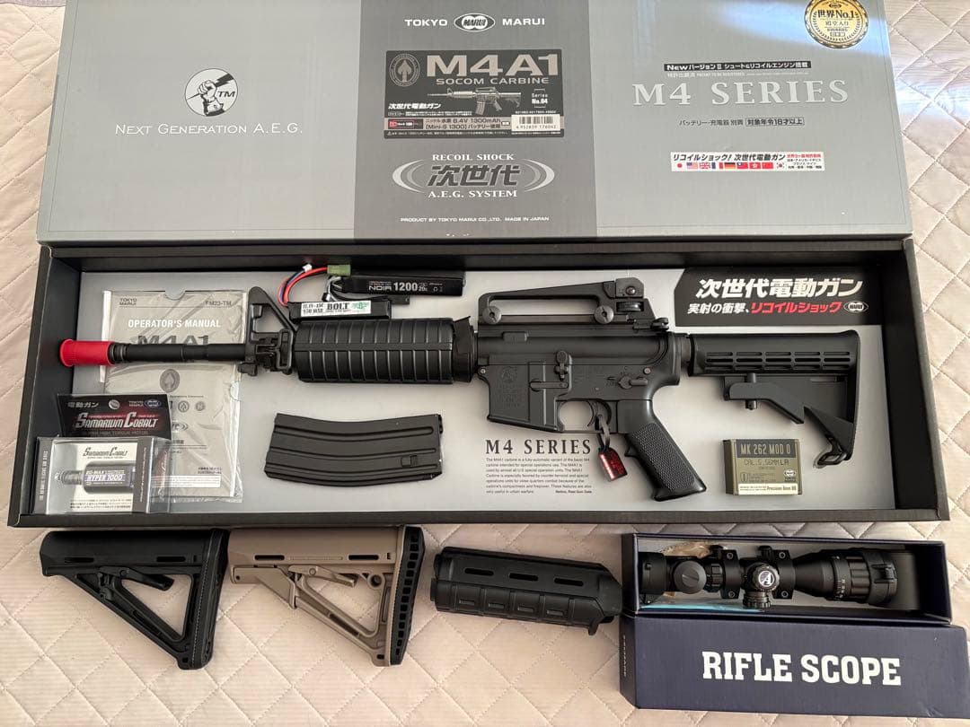 東京マルイ M4A1 次世代電動ガン　おまけ多数