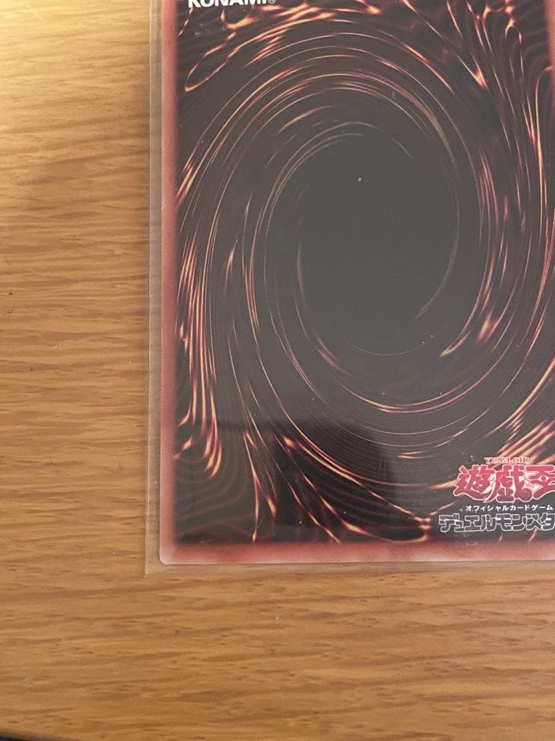 増殖するＧ