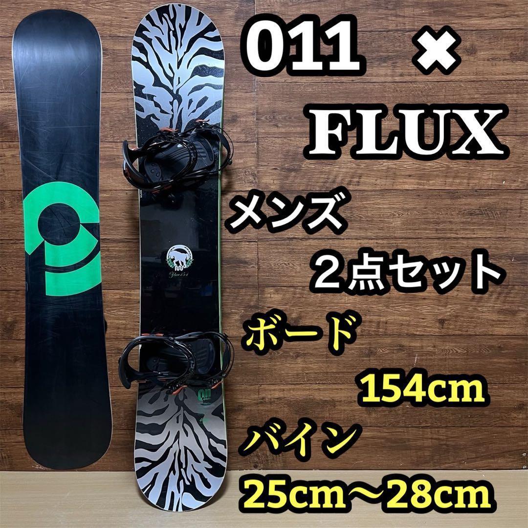 011artistic ゼロワンワン　ZEBRA バイン　154cm FLUX