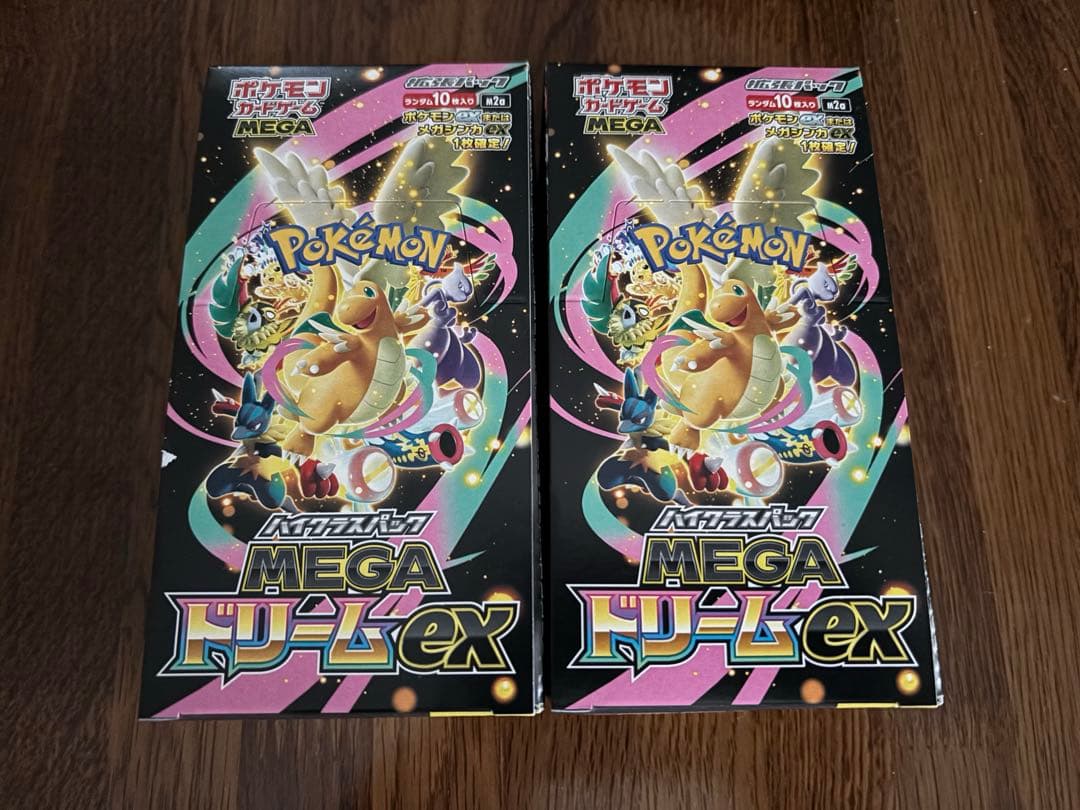 MEGAドリームBOXシュリンク無し ペリペリあり 2箱セット　新品未開封