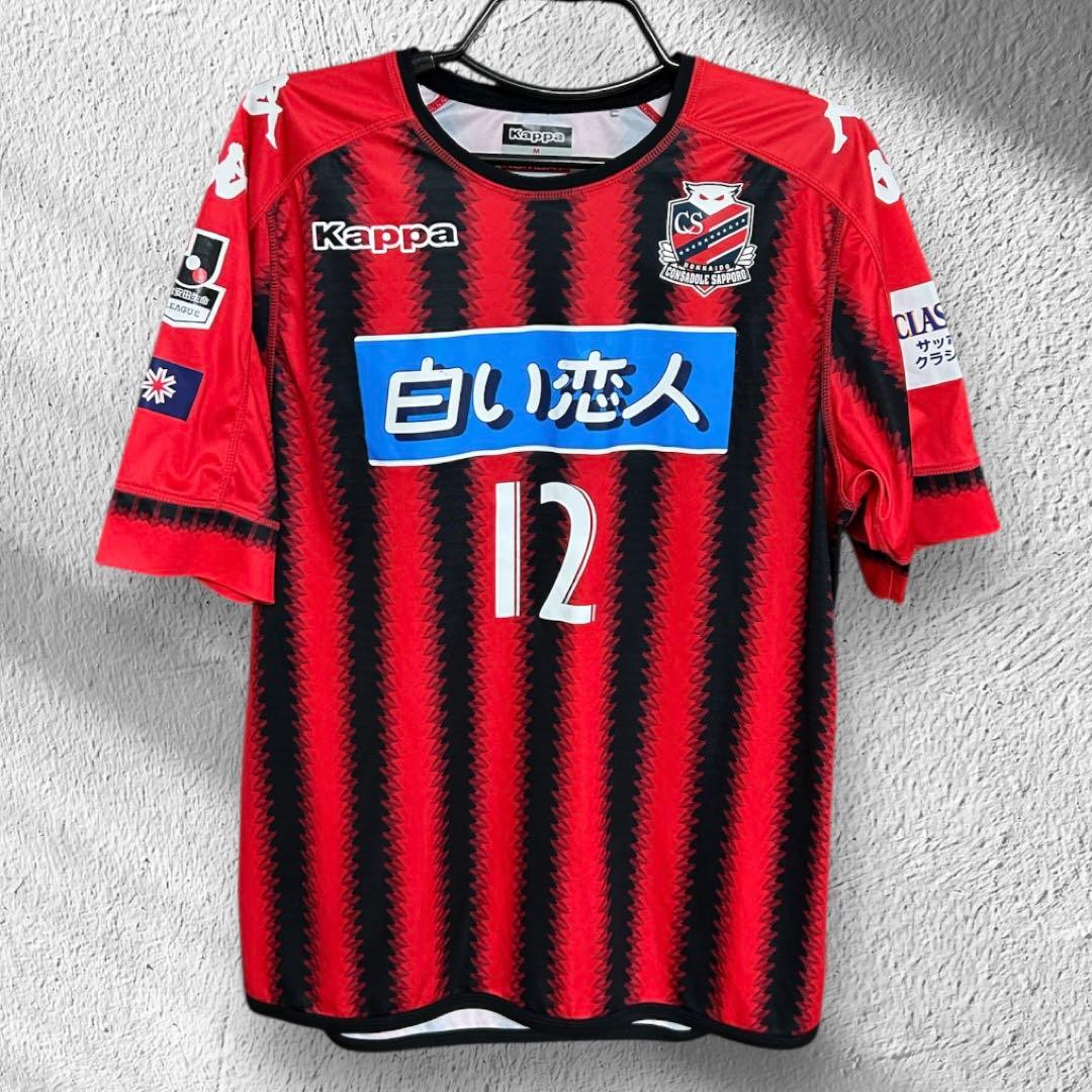 【北海道コンサドーレ札幌】2017ユニフォーム(M size)