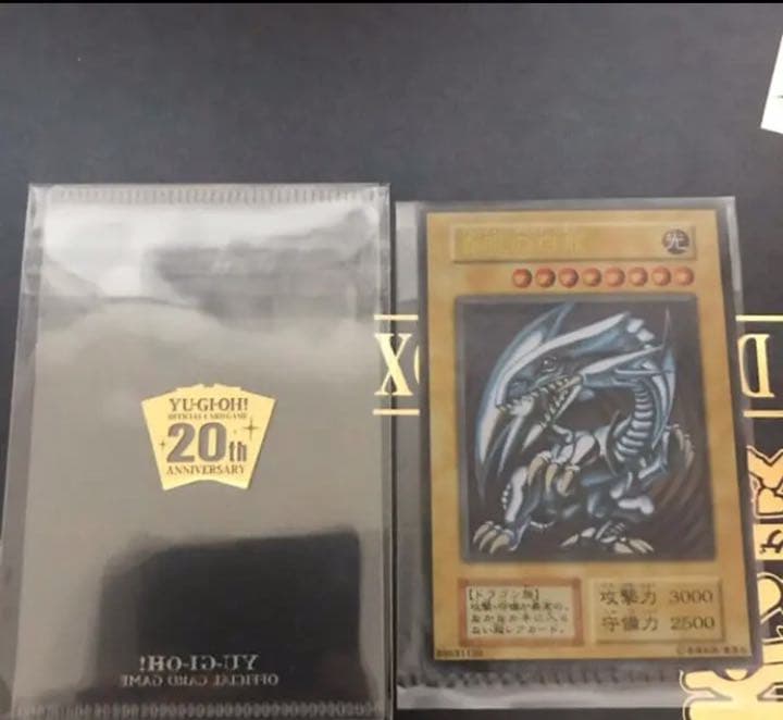 遊戯王 青眼の白龍 ステンレス製 付属品付き　未開封