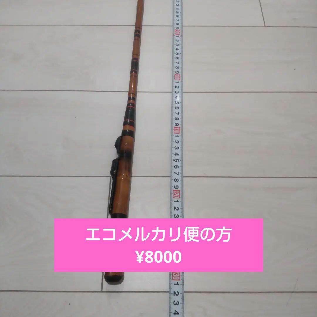 カワハギ竹竿