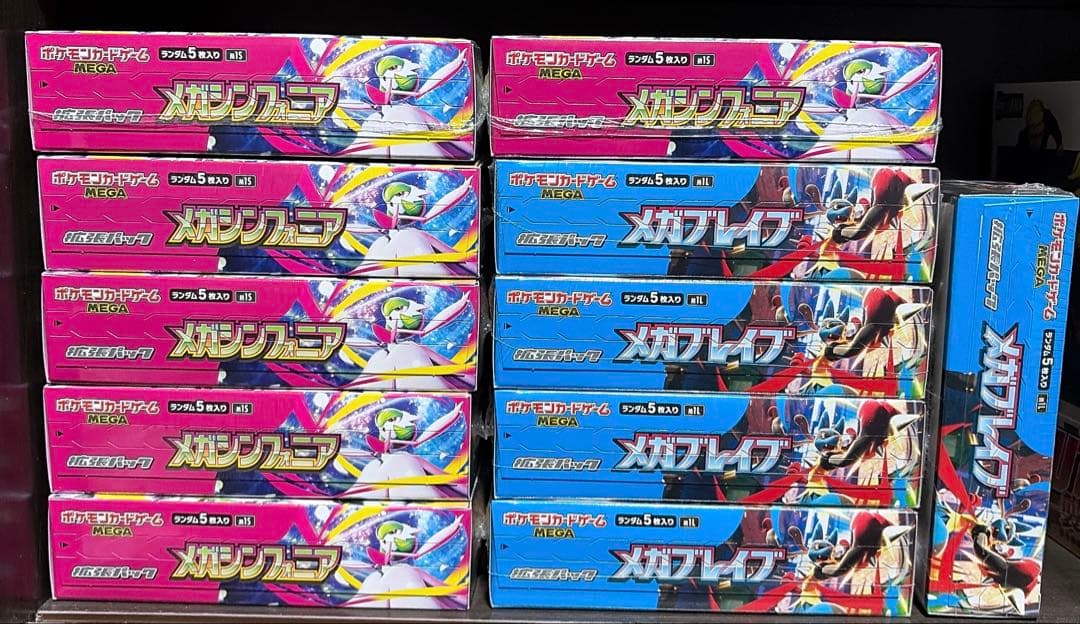 メガブレイブ メガシンフォニア 未開封BOX シュリンク付き ボックス
