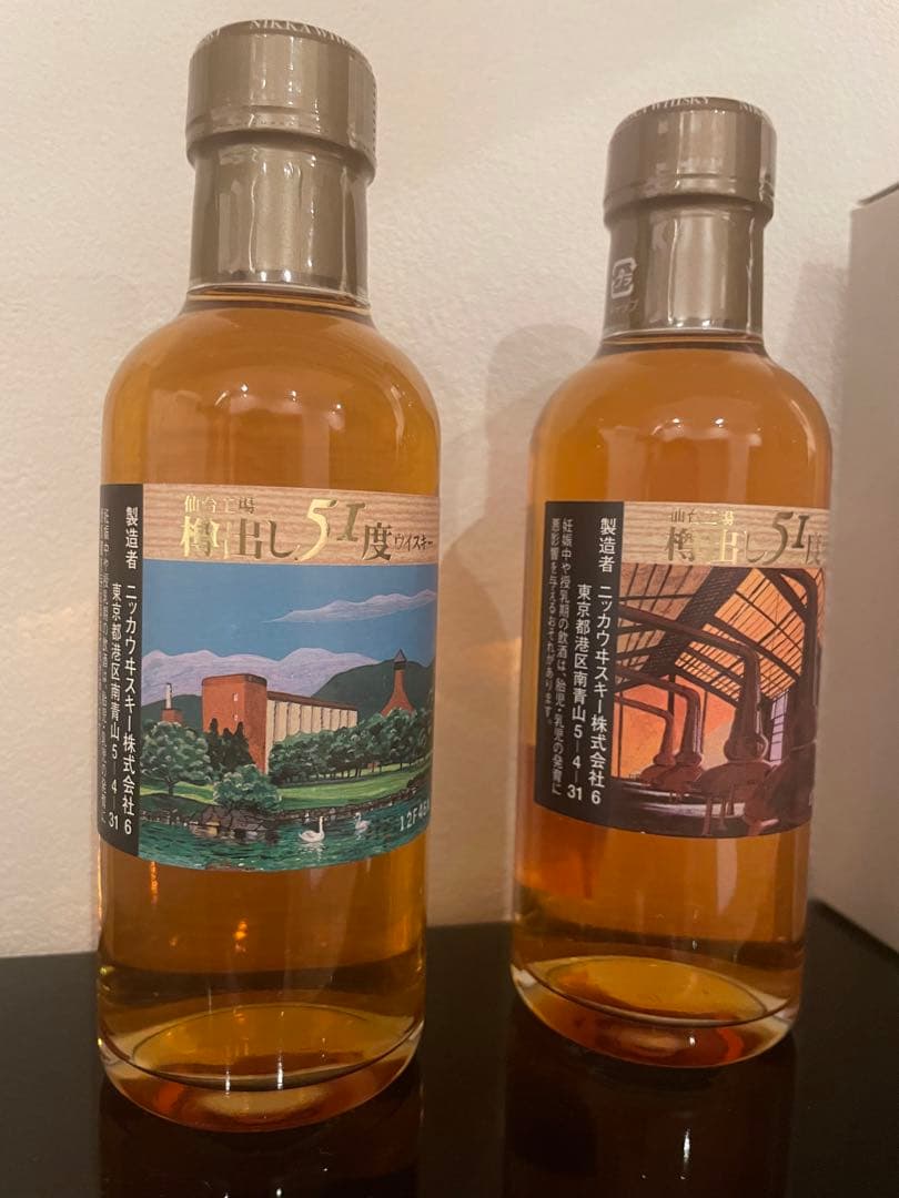 ニッカウヰスキー　樽出し　51度2本セット