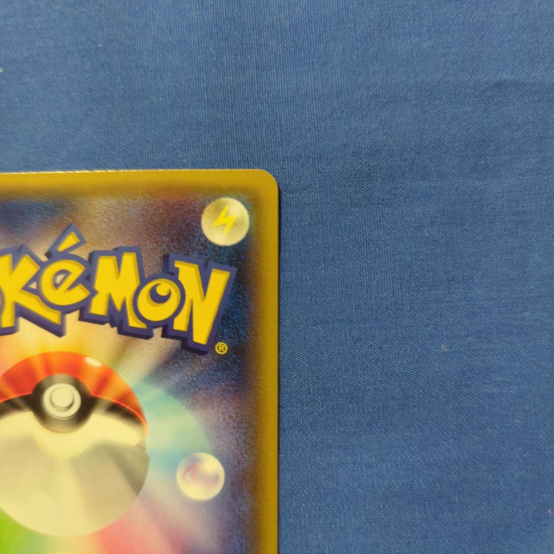 ポンチョを着たピカチュウ XY プロモ