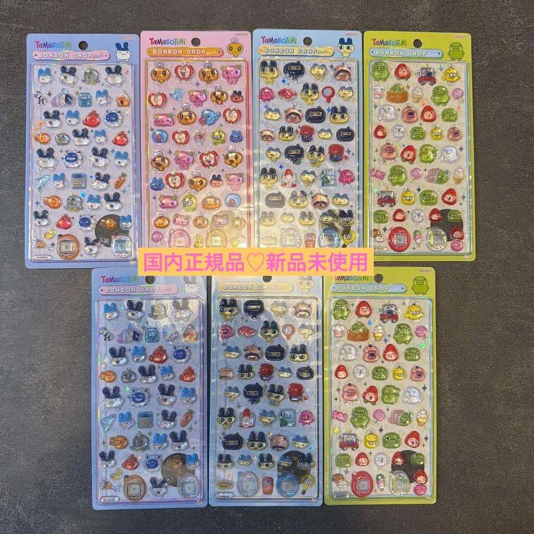 【国内正規品】ボンボンドロップシール　たまごっち　7個セット　即日発送可能！