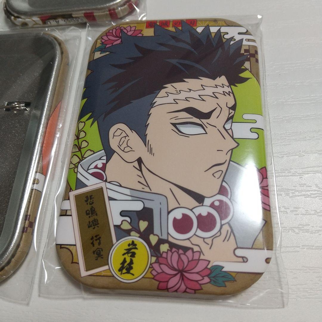 鬼滅の刃 まるかく缶バッジ 9個セット まとめ売り 時透無一郎 胡蝶しのぶ
