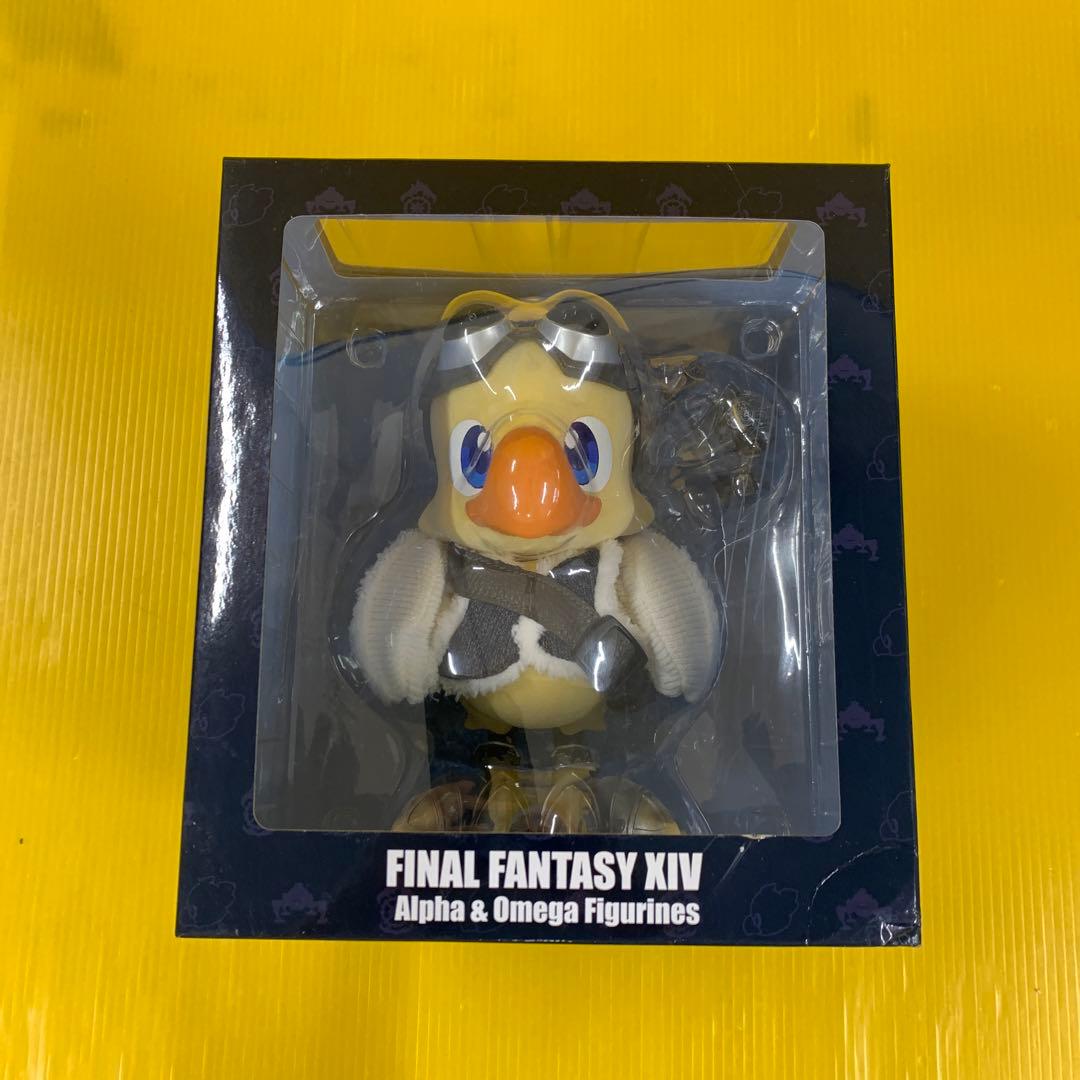 アルファ＆オメガ 「ファイナルファンタジーXIV」 塗装済み完成品