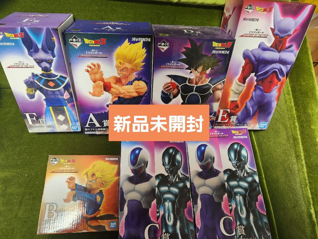 一番くじ ドラゴンボール HISTORY OF THE FILM