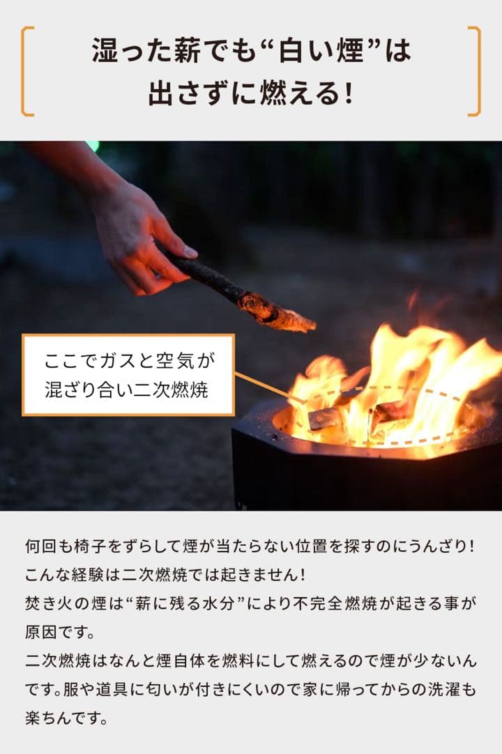 outstand 焚き火台　アウトスタンド