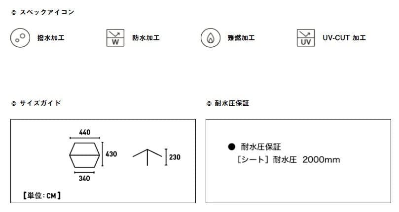 LOGOS/ロゴス タープヘキサ440 (難燃RS) 71805615 耐風性