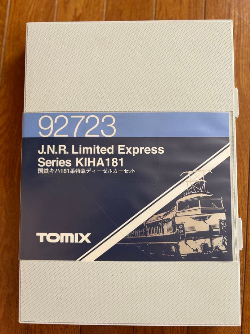 最終値下【中古】TOMIX 国鉄キハ181系特急ディーゼルカーセット