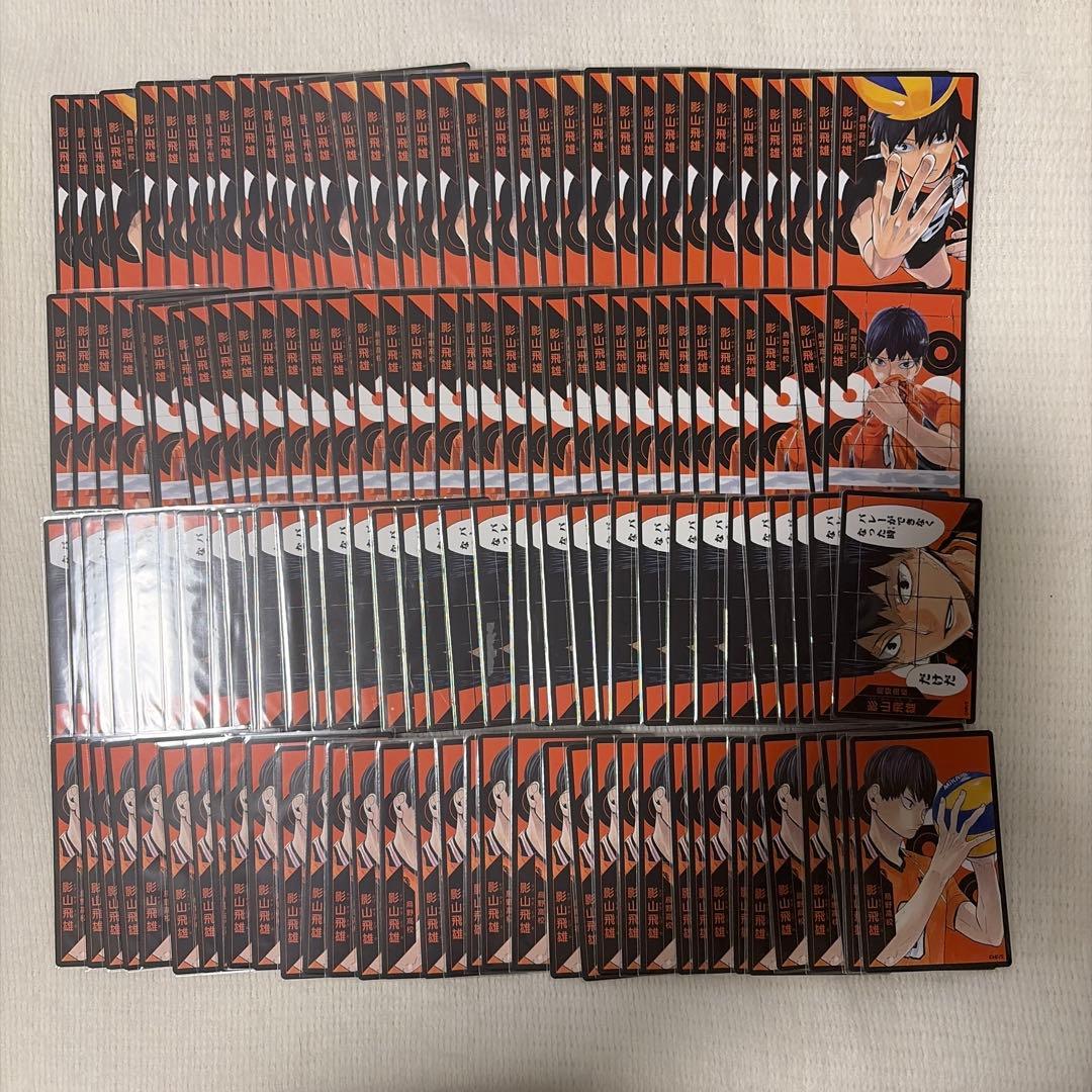 19セット
