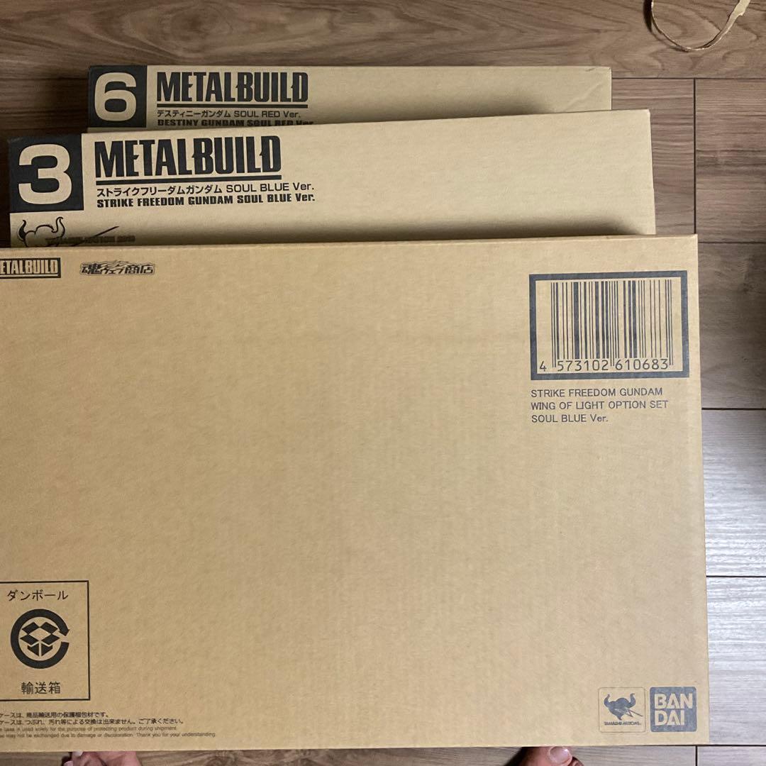 メタルビルド l build ストライクフリーダム デスティニ