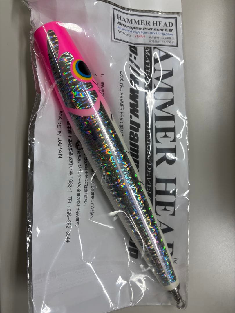 新品未使用　ハンマーヘッド　シャラポア　250 スリム　LV ピンクヘッド
