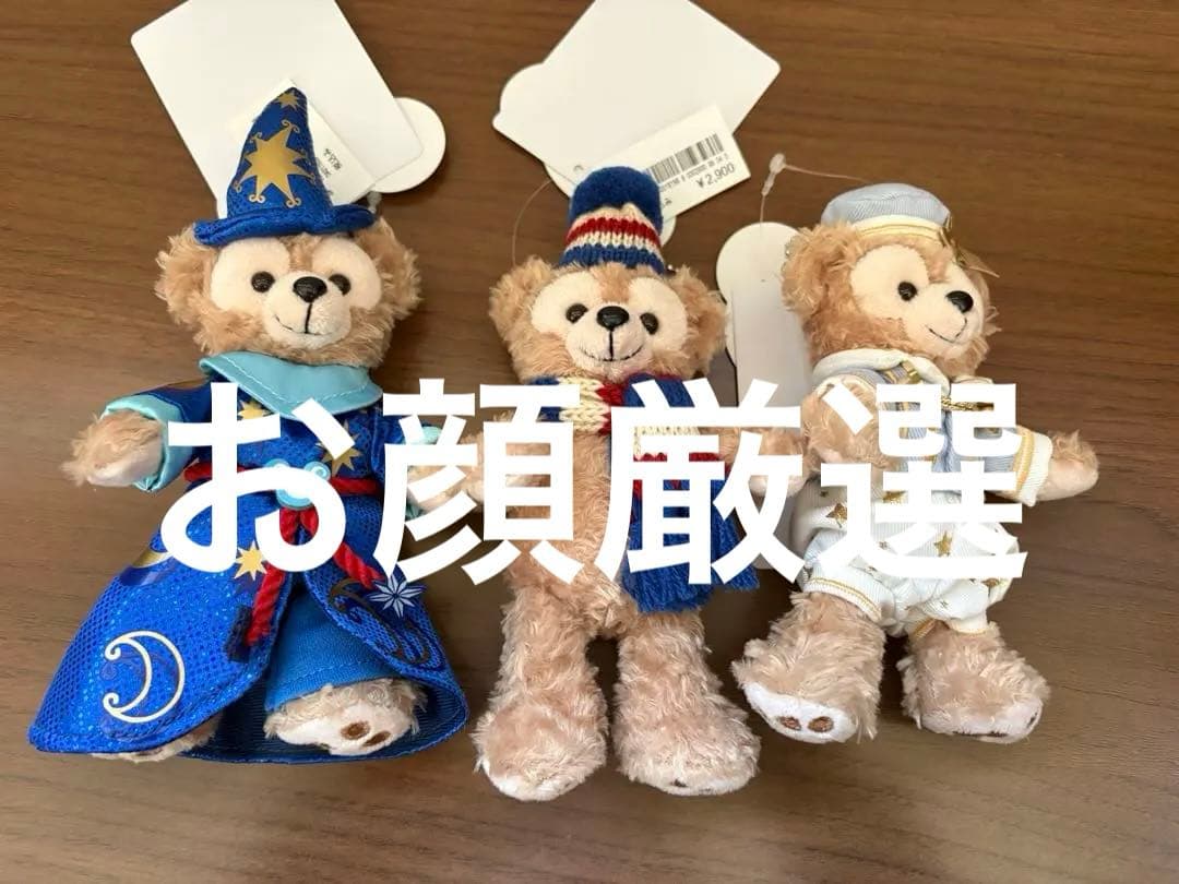 ディズニーシー ダッフィー 20周年記念 復刻 ぬいバ　3点セット