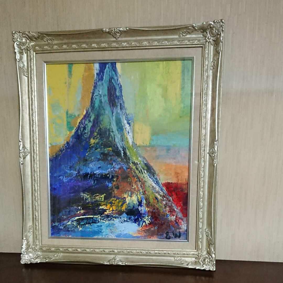山