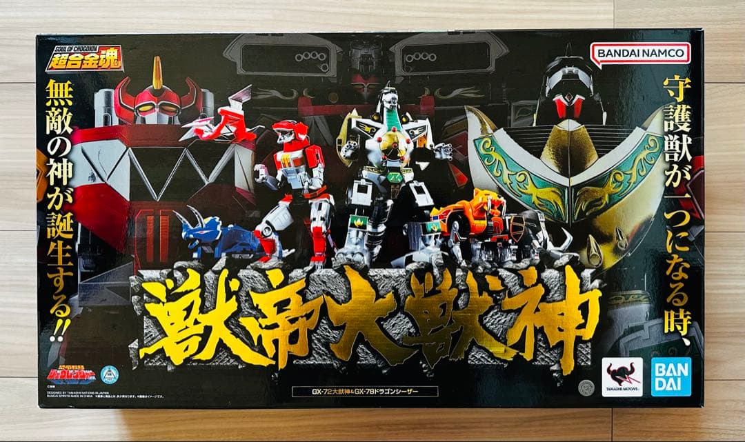 超合金魂 恐竜戦隊ジュウレンジャー 獣帝大獣神 大獣神 ドラゴンシーザー