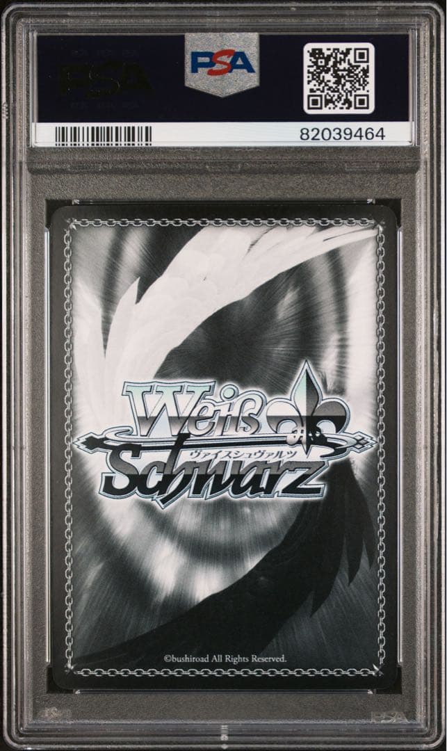 ヴァイスシュヴァルツ　約束のパートナー 沙耶　PSA10