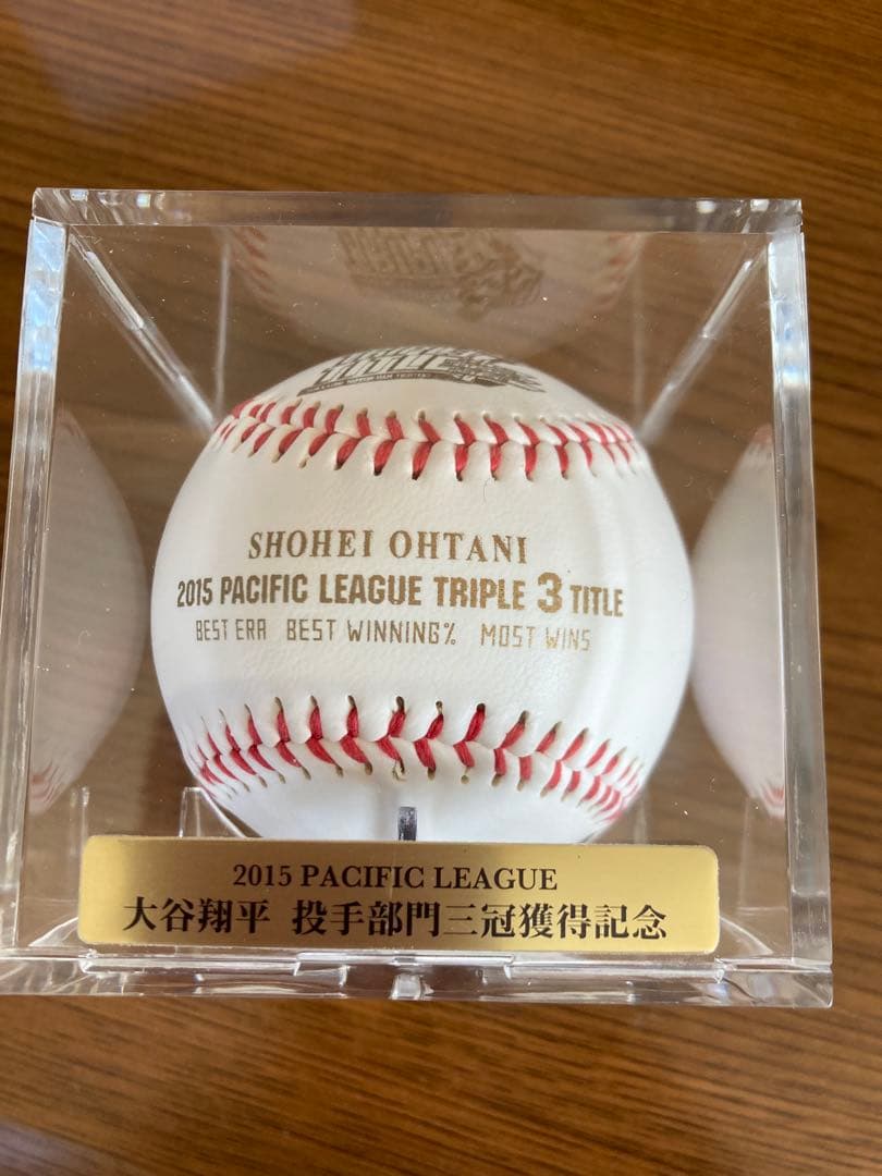 【美品】大谷翔平 2015年 パシフィックリーグ 投手部門三冠獲得記念ボール