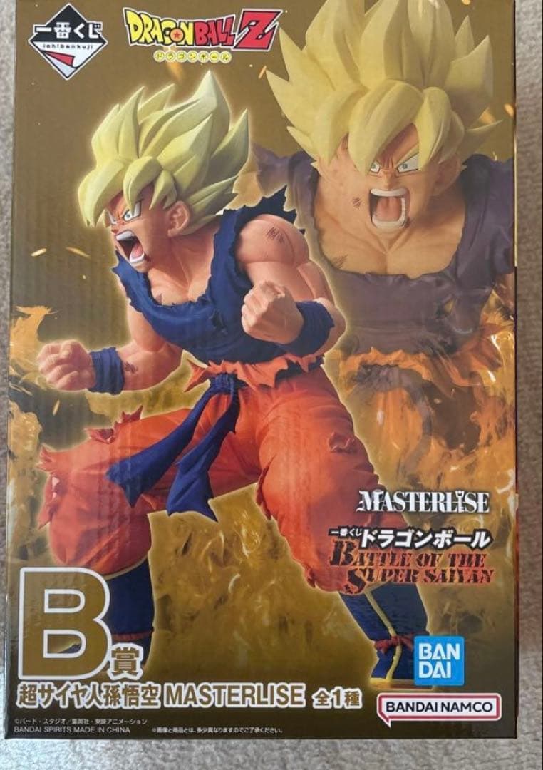 ドラゴンボール　一番くじ　B賞　超サイヤ人孫悟空　フィギュア