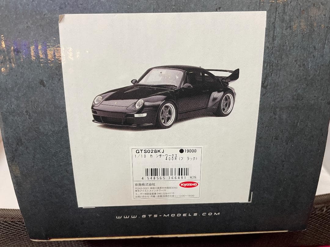 超希少★美品 京商ポルシェ 911 993 ガンサーワークス400R 1/18
