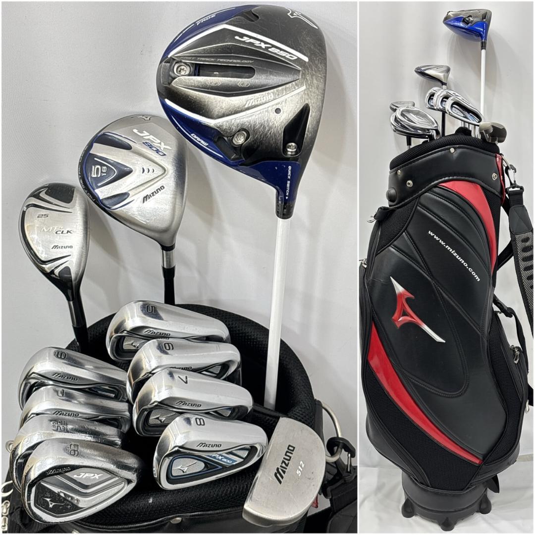 メンズ右利き初心者用　ミズノ　MIZUNO　ゴルフクラブセット　W-2513